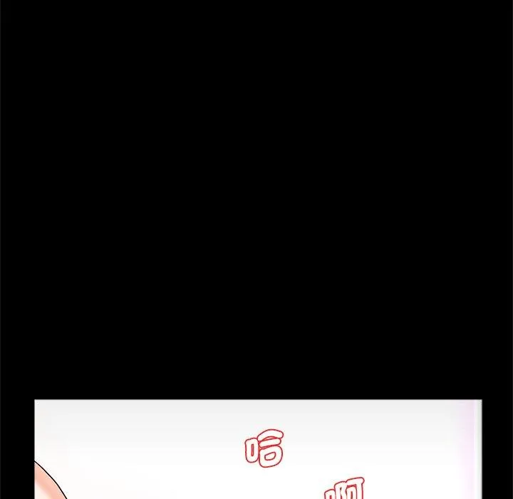 传宗接代好困难 第17話 第60页