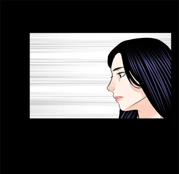 传宗接代好困难 第15話 第45页