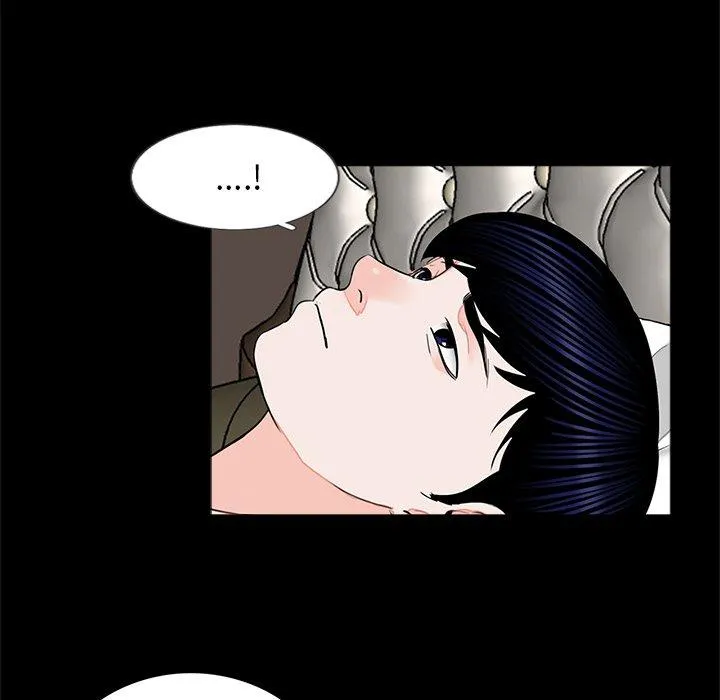 传宗接代好困难 第11話 第75页