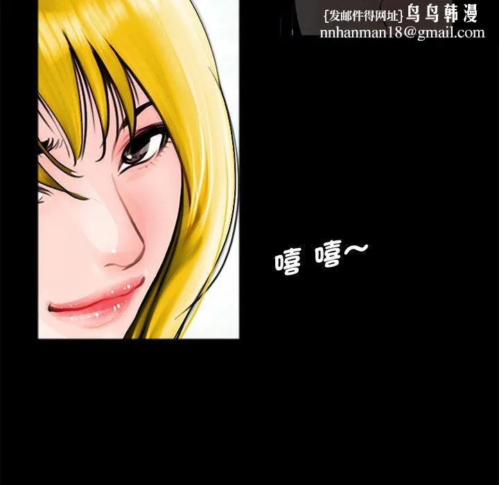 传宗接代好困难 第1话 第72页