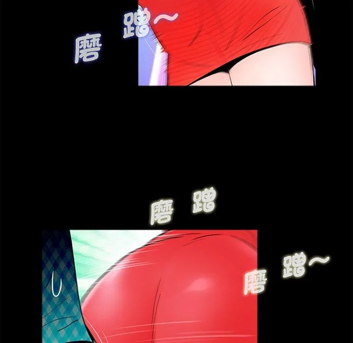 传宗接代好困难 第1话 第49页