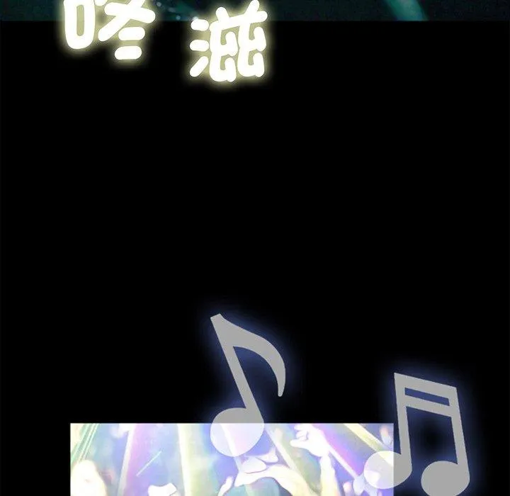 传宗接代好困难 第1话 第32页