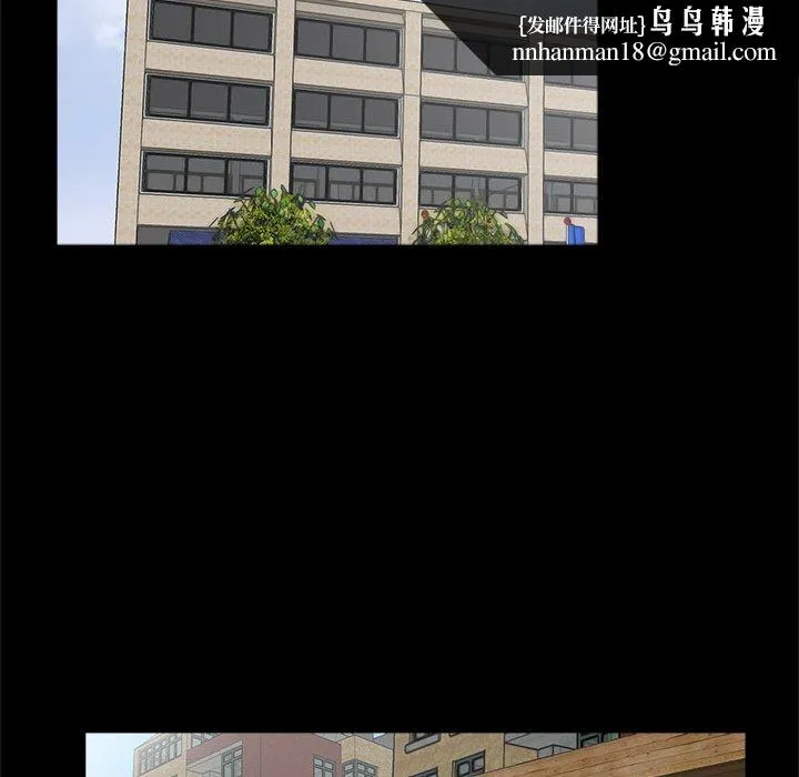 传宗接代好困难 第16話 第52页