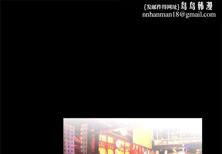 传宗接代好困难 第18話 第1页