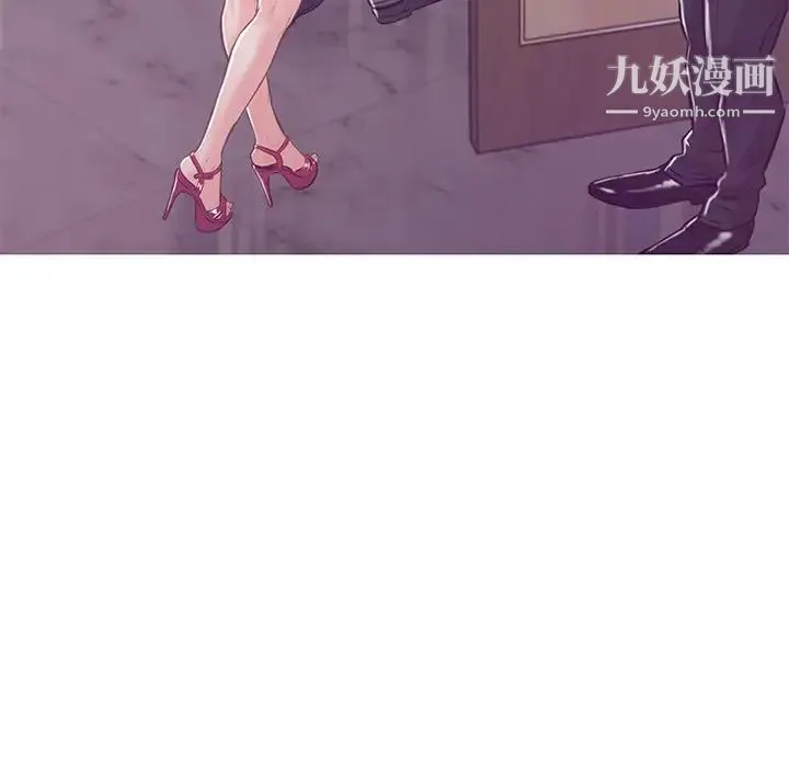 俏儿媳 第67話 第62页