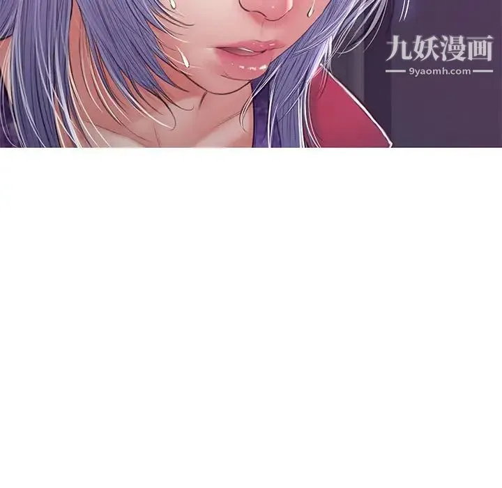 俏儿媳 第67話 第158页