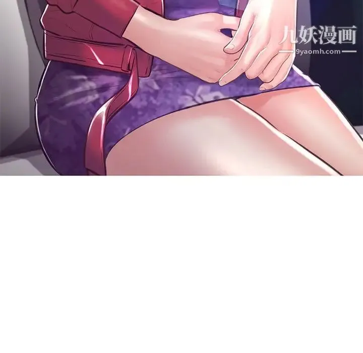 俏儿媳 第67話 第139页