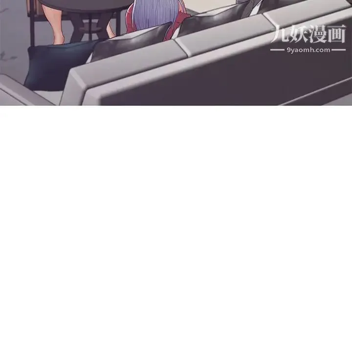 俏儿媳 第67話 第127页
