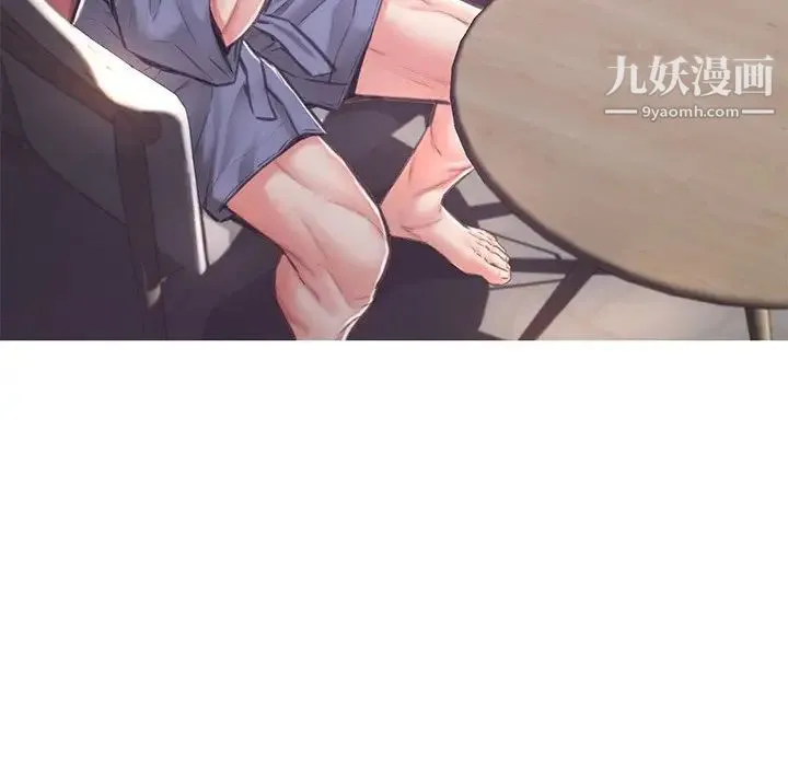 俏儿媳 第67話 第19页