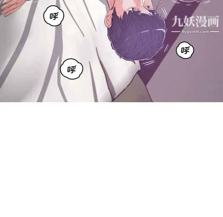 俏儿媳 第67話 第5页