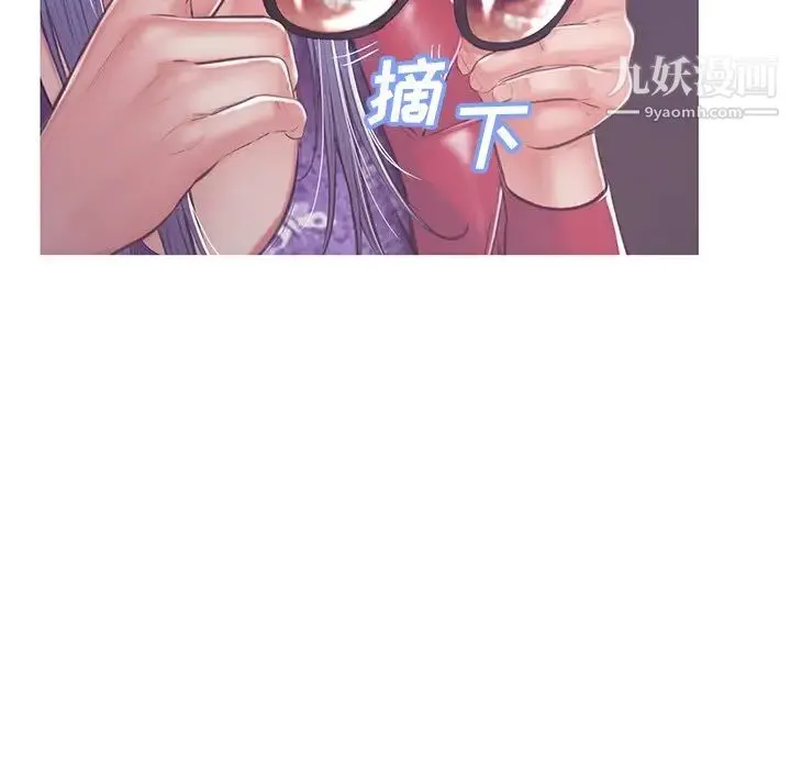俏儿媳 第67話 第162页