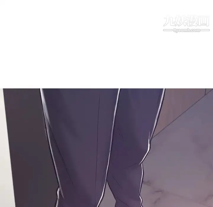 俏儿媳 第67話 第41页