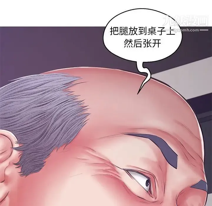 俏儿媳 第67話 第169页