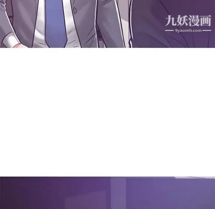 俏儿媳 第67話 第60页