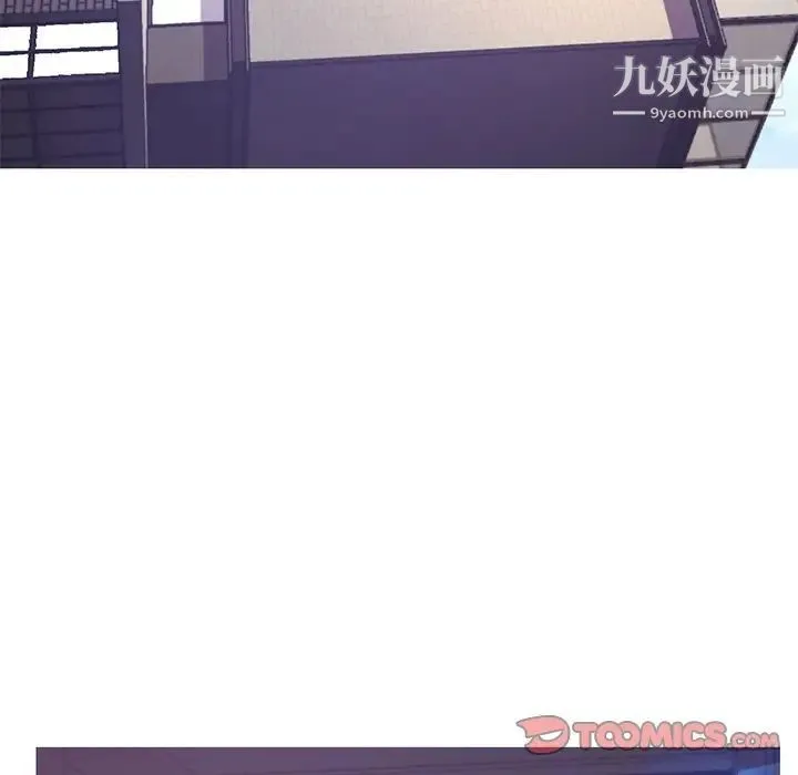 俏儿媳 第67話 第39页