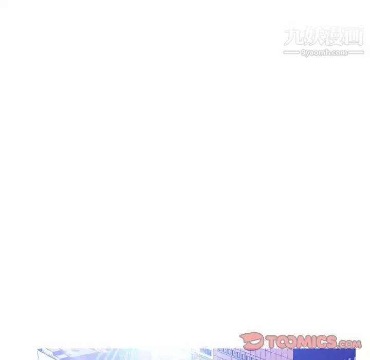 俏儿媳 第67話 第15页