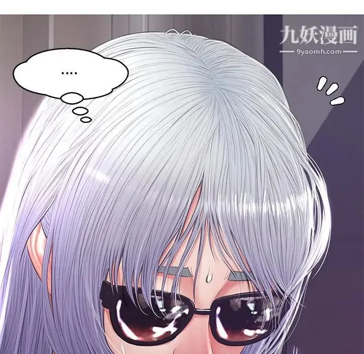 俏儿媳 第67話 第157页