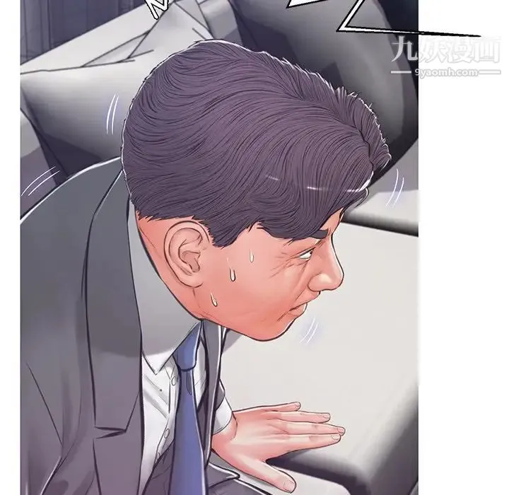 俏儿媳 第67話 第124页
