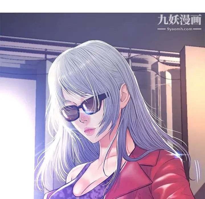 俏儿媳 第67話 第92页