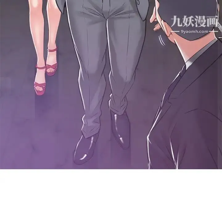 俏儿媳 第67話 第49页