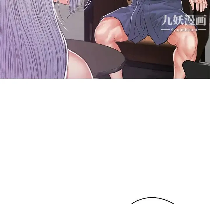 俏儿媳 第67話 第160页