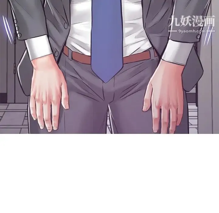 俏儿媳 第67話 第86页