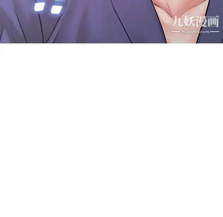 俏儿媳 第67話 第91页