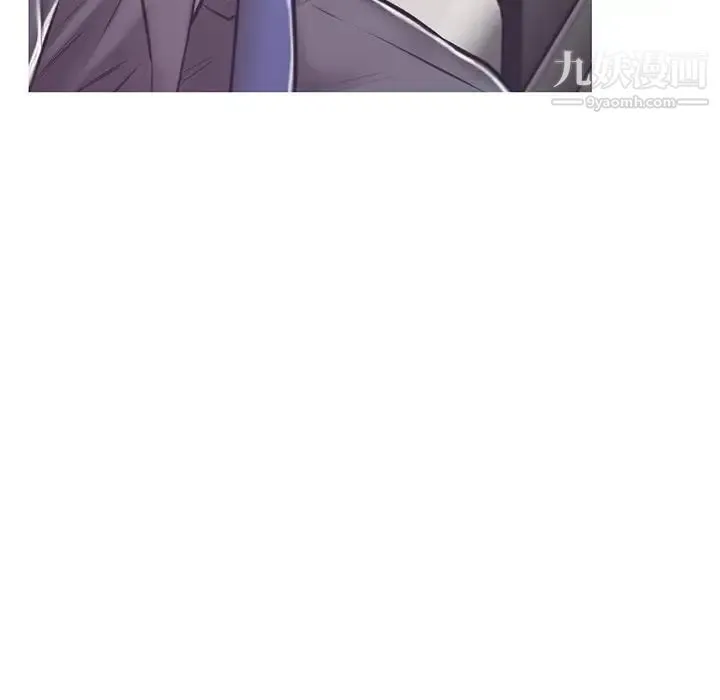 俏儿媳 第67話 第125页