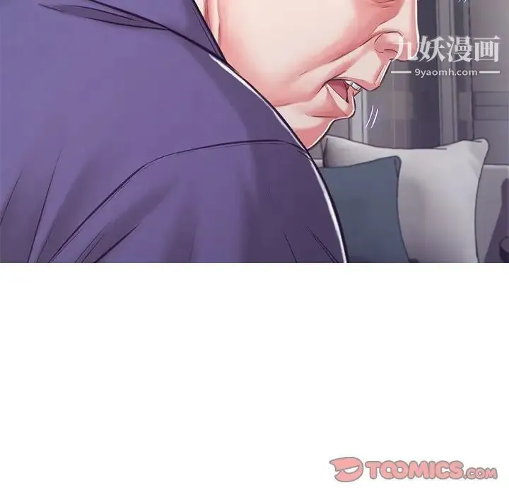 俏儿媳 第67話 第81页