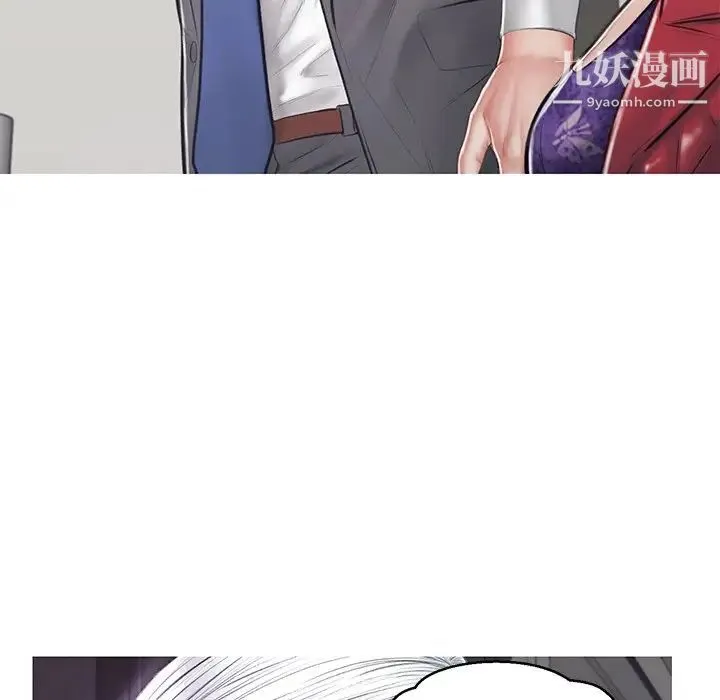 俏儿媳 第67話 第151页