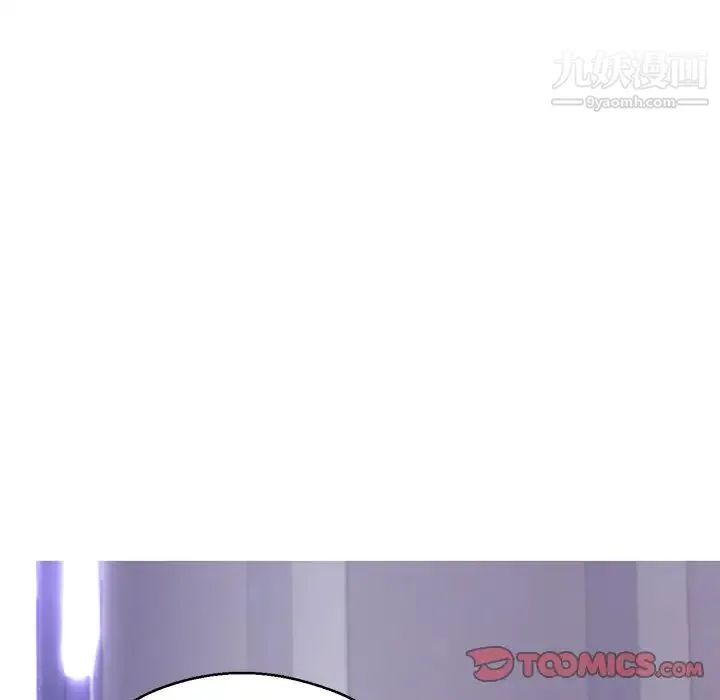 俏儿媳 第67話 第165页