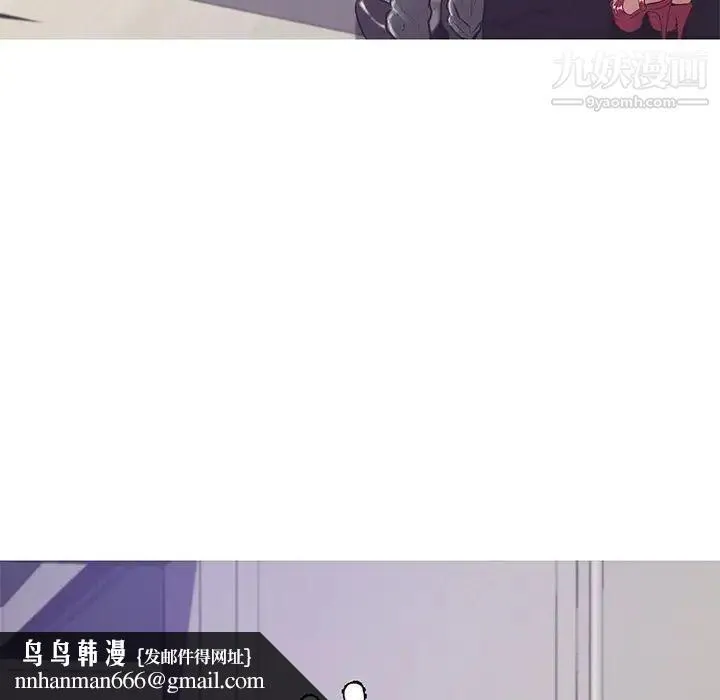 俏儿媳 第67話 第89页