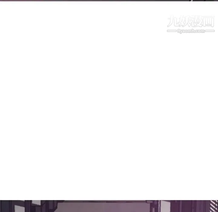 俏儿媳 第67話 第47页