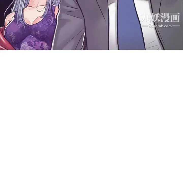 俏儿媳 第67話 第76页