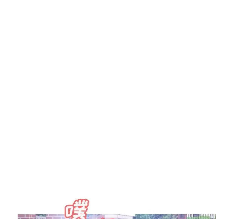 俏儿媳 第17话 第8页