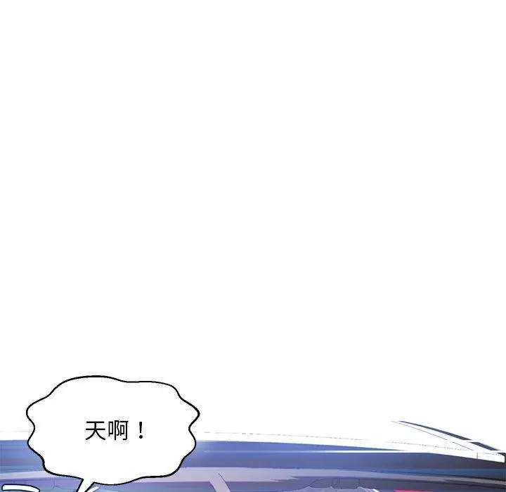 俏儿媳 第17话 第48页