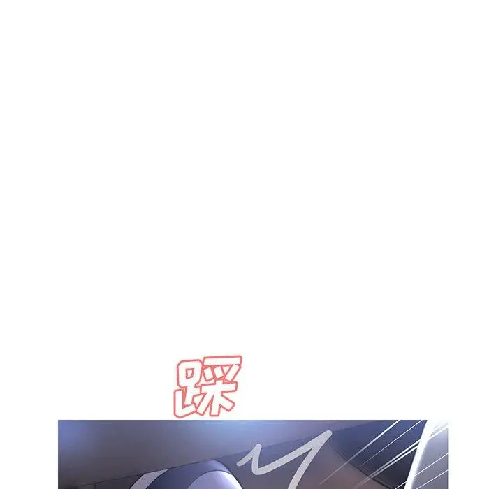 俏儿媳 第17话 第44页