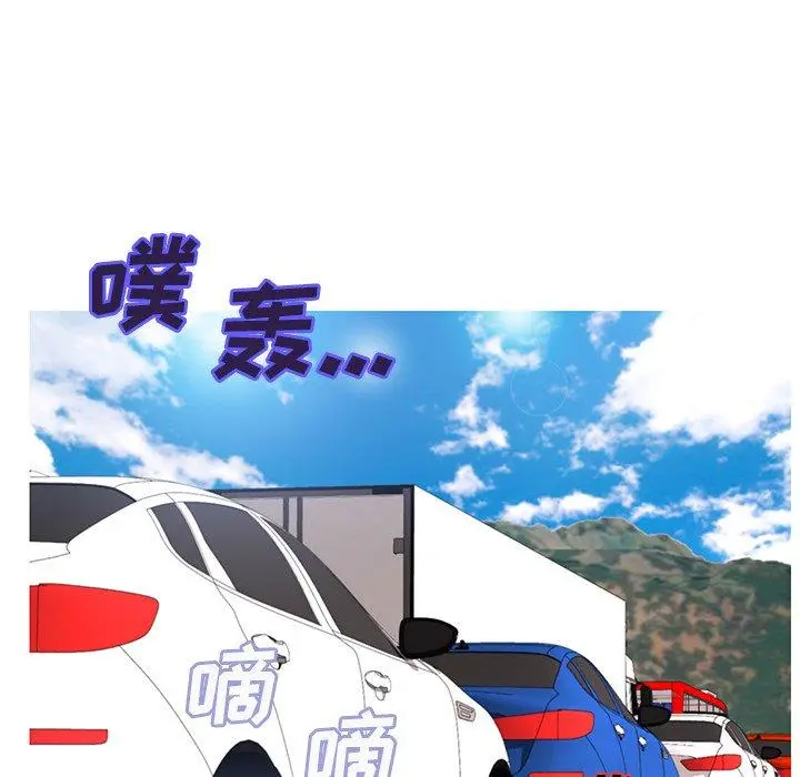 俏儿媳 第17话 第23页