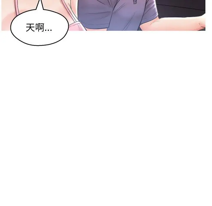 俏儿媳 第17话 第115页