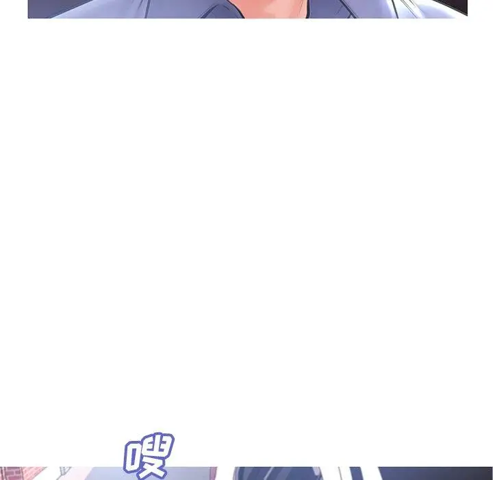 俏儿媳 第17话 第6页