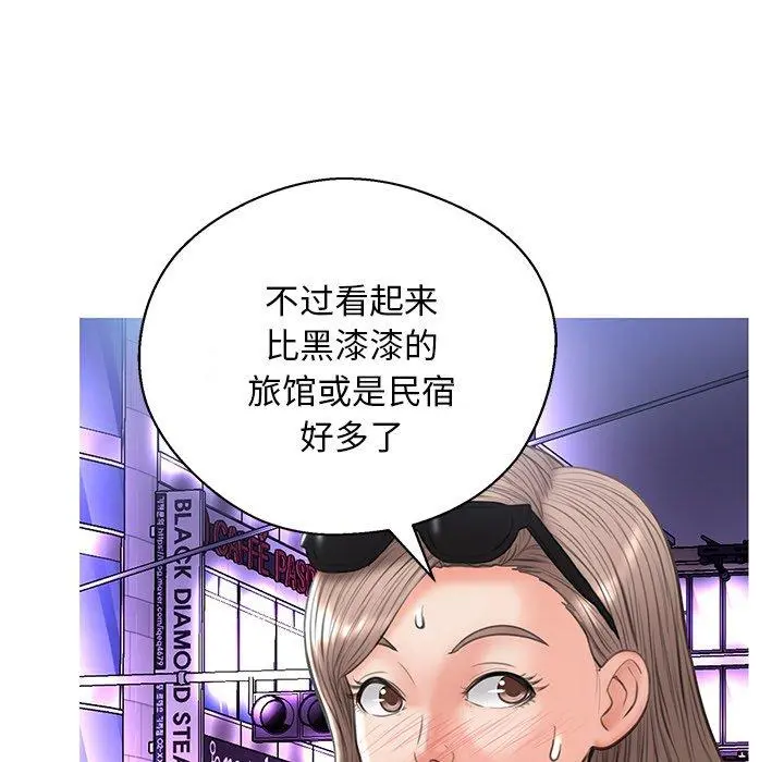 俏儿媳 第17话 第132页