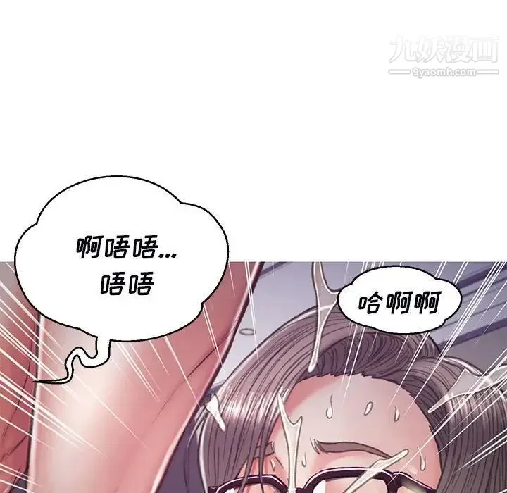 俏儿媳 第65話 第134页