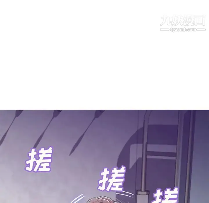 俏儿媳 第65話 第48页