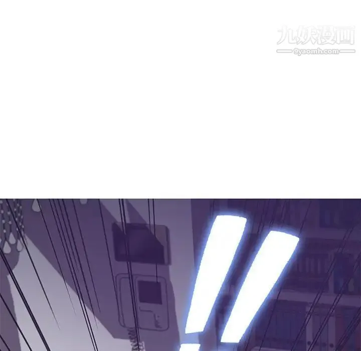 俏儿媳 第65話 第11页