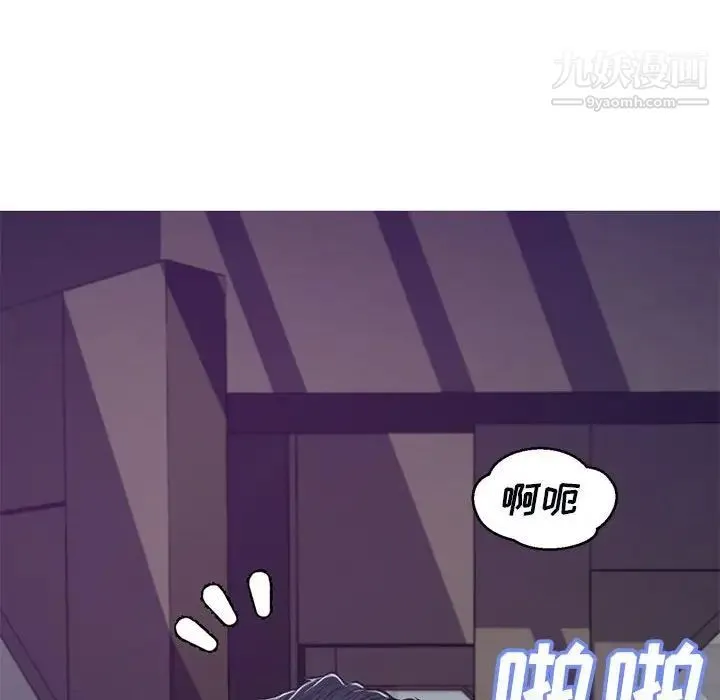 俏儿媳 第65話 第63页