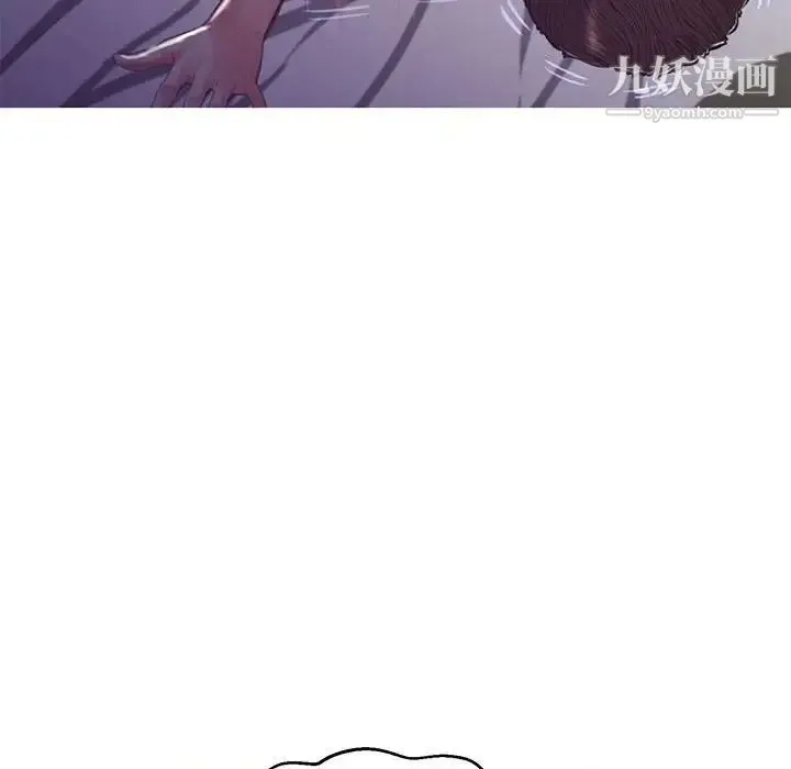 俏儿媳 第65話 第40页
