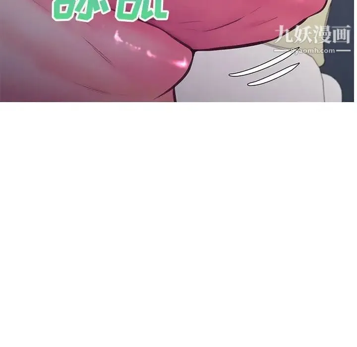 俏儿媳 第65話 第97页