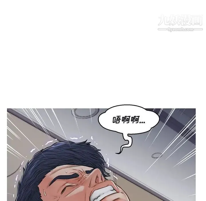 俏儿媳 第65話 第130页