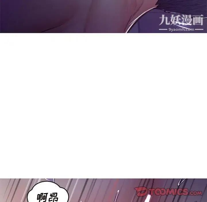 俏儿媳 第65話 第68页
