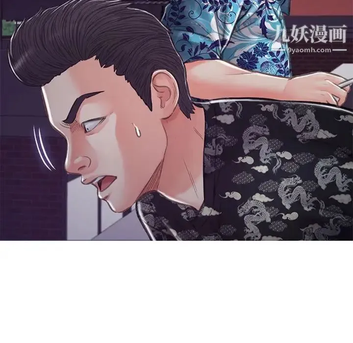 俏儿媳 第65話 第170页